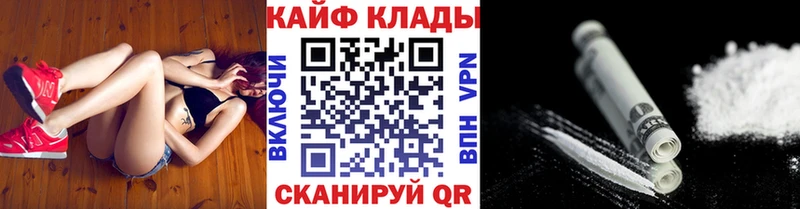 Магазин наркотиков Кремёнки ГАШИШ Alpha PVP Меф Канабис Псилоцибиновые грибы КОКАИН