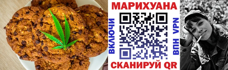 ОМГ ОМГ ССЫЛКА  Кремёнки  Печенье с ТГК конопля 