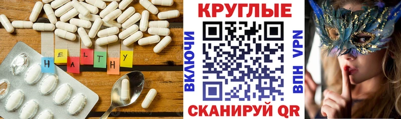 Ecstasy 280мг  Кремёнки 