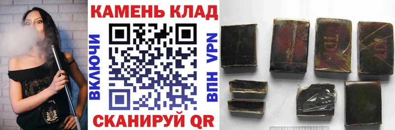 kraken Кремёнки ГАШИШ Cannabis