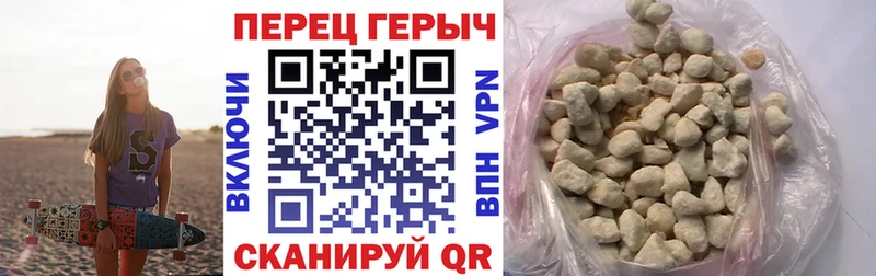 Героин VHQ  Кремёнки 