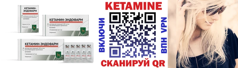 что такое наркотик  Кремёнки  Кетамин ketamine 