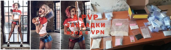 экстази Балахна