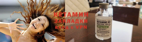 экстази Балахна