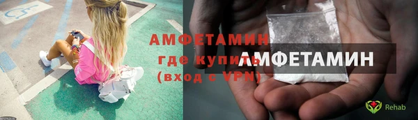 экстази Балахна