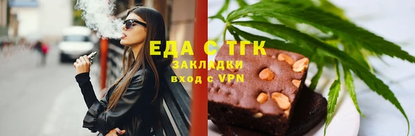 экстази Балахна