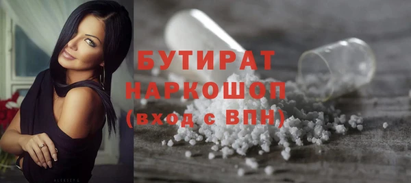экстази Балахна