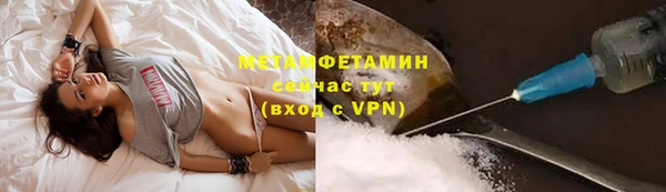 мефедрон VHQ Баксан