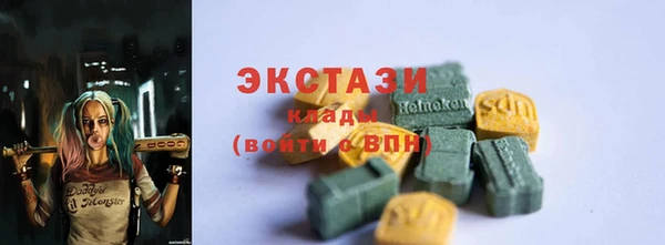экстази Балахна