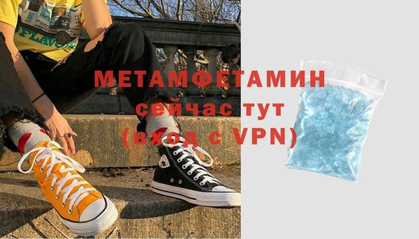 мефедрон VHQ Баксан