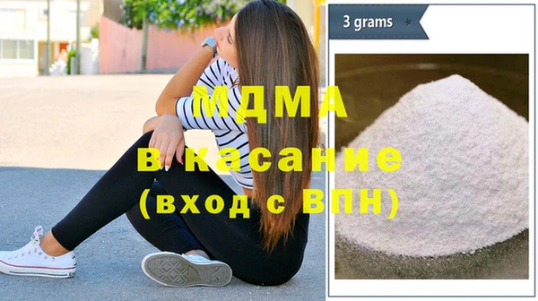 экстази Балахна