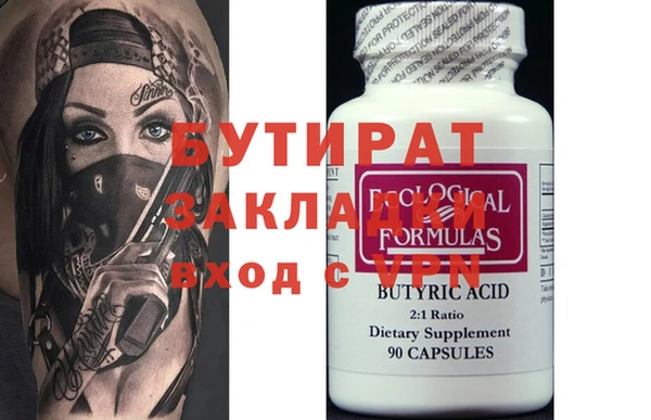 экстази Балахна