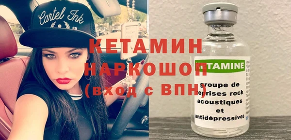 экстази Балахна