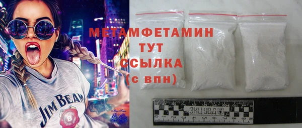экстази Балахна