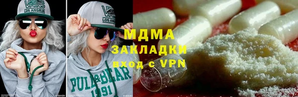 прущие грибы Армянск