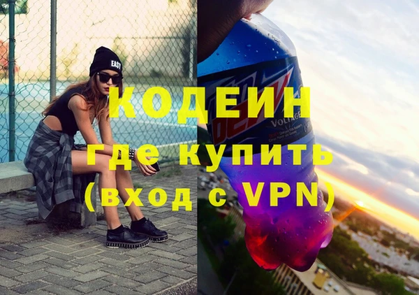 экстази Балахна