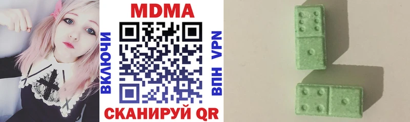 MDMA crystal  Кремёнки 